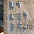 에세테라((Etcetera) 이미지