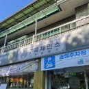 [충주 냉면 맛집 / 충주시청 식당 추천] 7곡제면소 충주시청점 후기