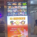 반해버린 족발 | 동탄족발맛집 족발신선생 동탄호수산척점에서 반해버린 후기