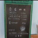양산드림풋살파크