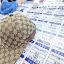 로얄손세탁 이미지