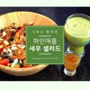 오엠지팜마켓 이미지