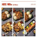 누구나홀딱반한닭용인 이미지
