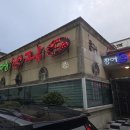 무전2길 이미지