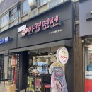 (#맛집 70)회기역 경희대 한국외대 근처 연예인들도 먹고간 대만국수 &#39;아경면선 외대점&#39; 방문후기!