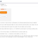 액티브짐 신가점 이미지