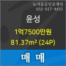 윤성상사 이미지