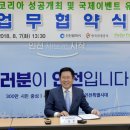 피터팬엠피씨 이미지