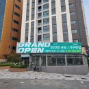 범안로11길 이미지