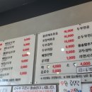 일품순두부세화점