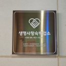 [인천 부평] 처음 써보는 숙박 후기 &#39;테이크원호텔&#39; (부평숙소, 부평모텔, 부평역모텔 추천)