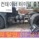 터미널밧데리 이미지