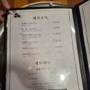 금곡 | 금곡 솔방구리삼겹살 후기｜육즙 팡팡 삼겹살 맛집, 매월 15일 블랙피프틴데이 할인까지!