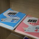 수학만영어도학원 이미지