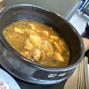 강집식당 이미지