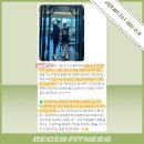 리젠피트니스 이미지