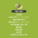 이마트24 남구문현점 | 애슐리 퀸즈 문현점｜멜론축제 시즌메뉴 솔직 후기