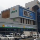 성연농협 하나로마트테크노밸리지점