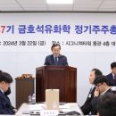 금호 이미지
