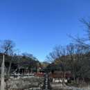 마곡사1 | 공주 마곡사 템플스테이 체험형 1박2일 후기(1월달)