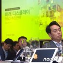 미래개발 이미지