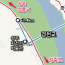 국토종주자전거길1-535 네이버블로그