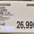 정관장 상봉점 이미지