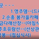 구*회 이미지