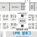벨띠에 이미지