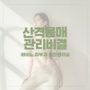 배비뇨기과의원 이미지
