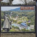 백야김좌진생가기념관 | 홍성 여행 김좌진 장군 생가 방문 백야기념관 백야사