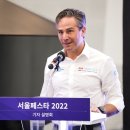 온트랙서울 이미지