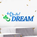 헬로우컴퓨터 이미지