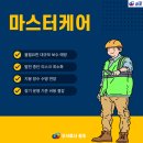 주식회사 팀케어 이미지