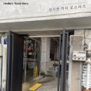영커피 이미지