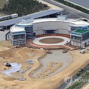 ㈜경포아쿠아리움 이미지