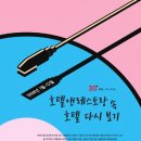 365 에이치알 이미지