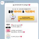 울산 베이비&amp;키즈페어(유에코) 24.12.12 후기