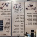 신가네보쌈메밀국수
