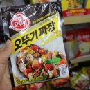 코사마트정육점 이미지