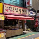 (주)라쿤소프트 이미지