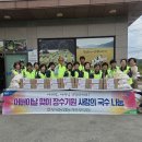 두북농업협동조합