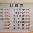 소미차돌 이미지