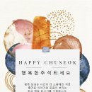 행복심리상담소