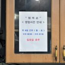 오뎅과튀김