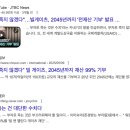 (유)제일환경 | 명언 제조기.. 빌게이츠 유퀴즈 방송 후기 “부자로 죽는 것은 수치다”