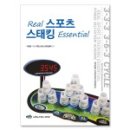 홍은중학교