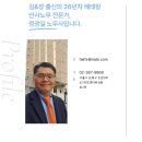 베테랑인사노무컨설팅