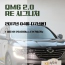 위드모터스 이미지