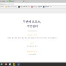 프렌즈독 이미지